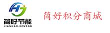 ShopJH简好积分商城