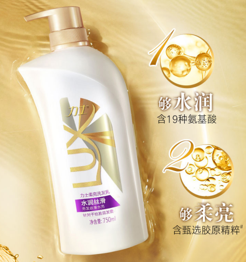 力士洗发水750ml
