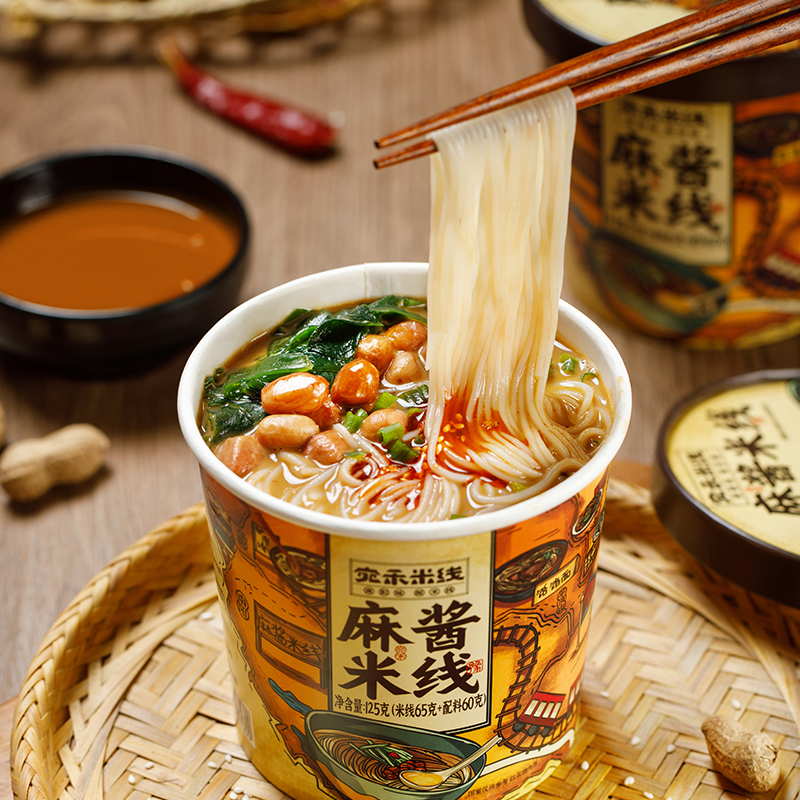 宛禾米线3桶装