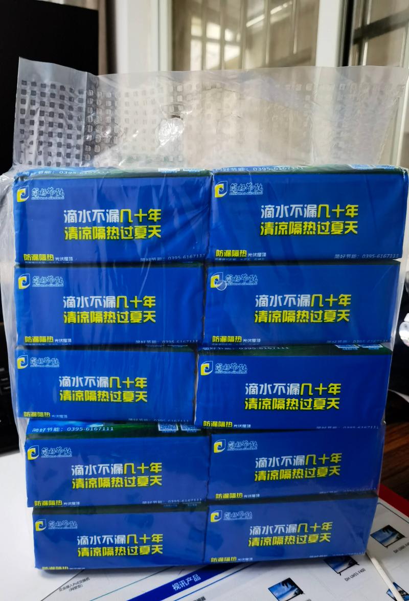 抽纸10连包
