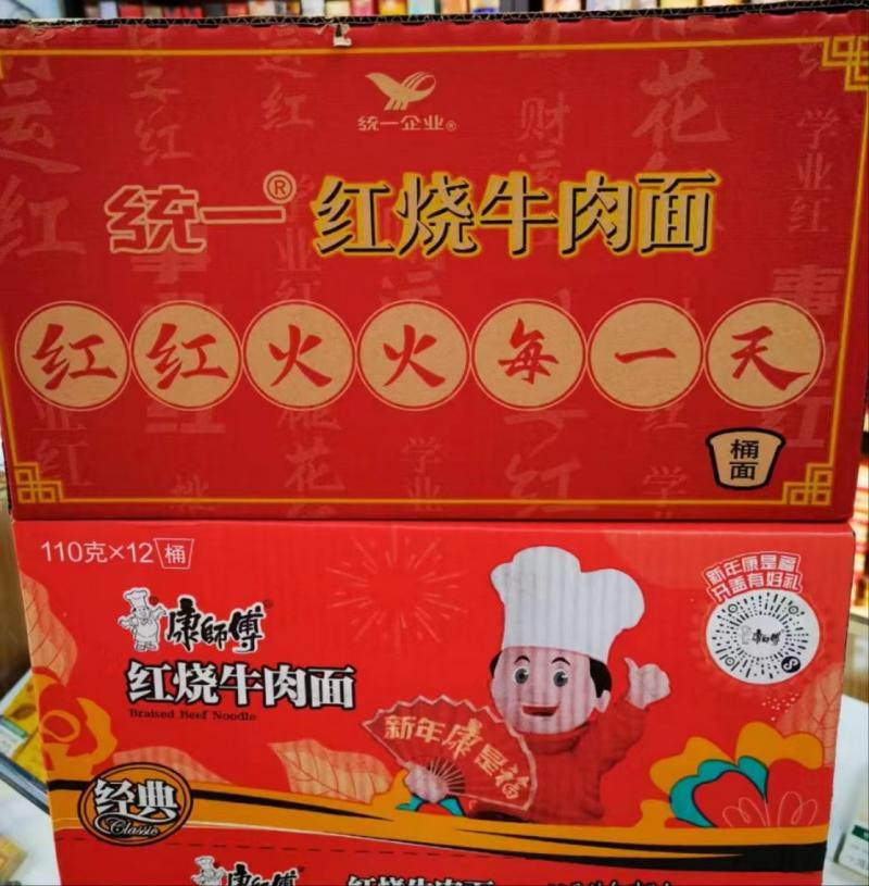 康师傅碗装方便面